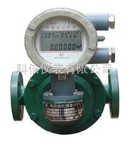 智能型橢圓齒輪流量計